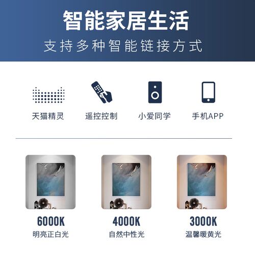 至御智能LED明装射灯长方形家用客厅斗胆灯卧室长条格栅灯XC001
