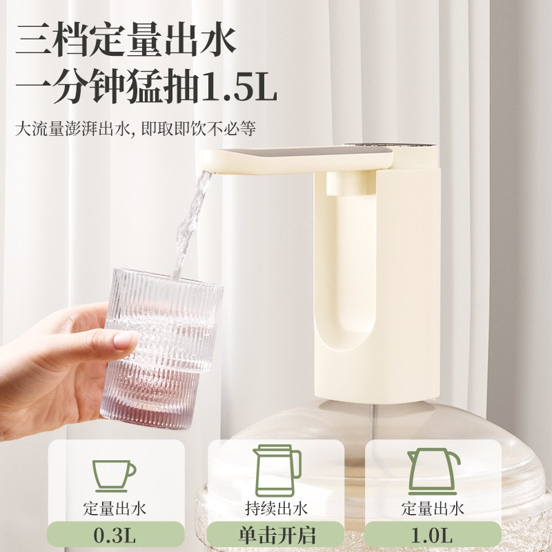 桶装水抽水器电动饮水机抽水泵矿泉水上水器吸水器水桶自动压水器