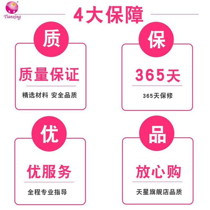 天星加热帽三挡控温发膜电热帽家用蒸汽机头发护理蒸发帽焗油帽