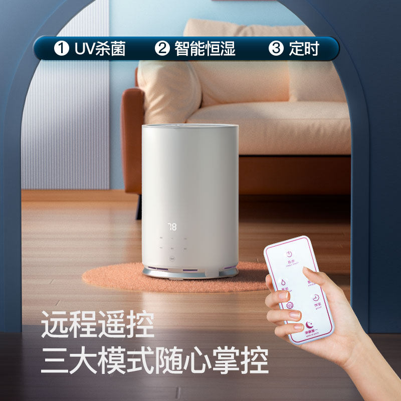 万途无雾空气加湿器孕妇婴儿杀菌纯净家用卧室静音小型智能上加水