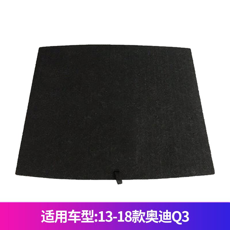 适配奥迪A3/Q2L/Q3/Q4/Q5/Q7后备箱盖板承重板尾箱垫板备胎隔板