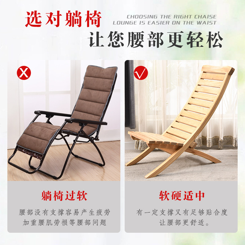 折叠躺椅户外阳台家用便携睡椅午睡小型午休结实耐用实木坐躺两用
