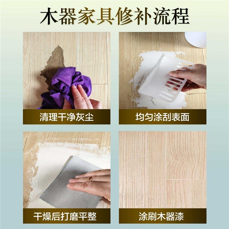 家具厂专用水性原子灰 华奥建材净味木器腻子 墙面裂缝修补神器
