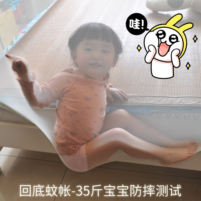 蚊帐家用2026新款床笠款包围宝宝防摔儿童加粗加密加厚卧室蒙古包