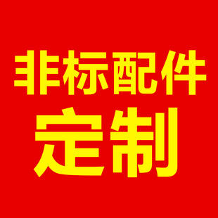 泰达非标导轨滑台模组定制机械配件加工订做 气缸气动元件专拍