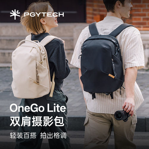 PGYTECH蒲公英摄影包OneGoLite双肩摄影包电脑收纳包单反相机包