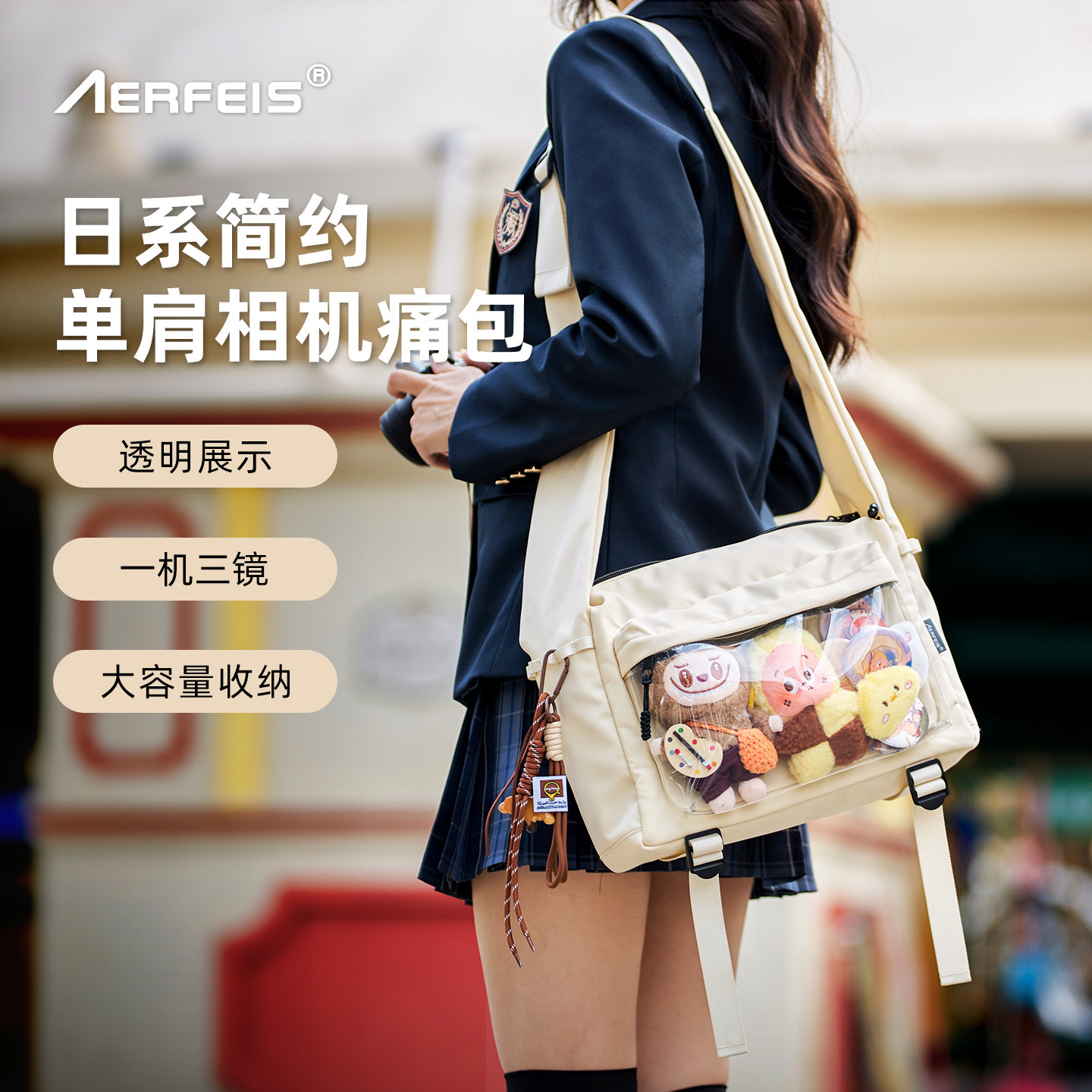 阿尔飞斯微单相机包便携痛包斜挎户外轻量化摄影包遛娃包女收纳包