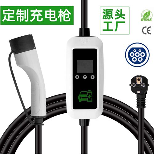 新能源充电枪家用交流便携式随车充电动汽车充电桩国美欧标定制