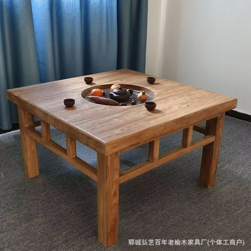 老榆木围炉煮茶桌复古禅意家用餐桌小茶几原木阳台火锅桌方形茶几
