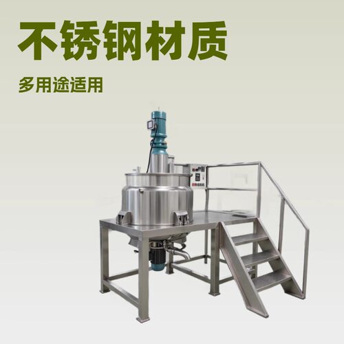 厂家直供除泡剂搅拌机500公斤的消泡剂搅拌桶
