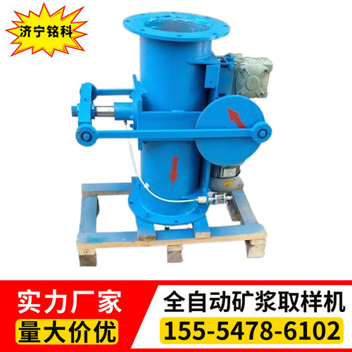 DN150矿浆取样器 不锈钢 加厚陶瓷内衬 煤矿用管道取样机