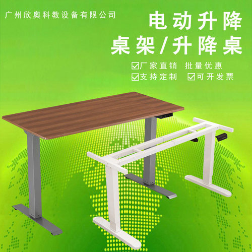 升降桌架电动升降机双电机站立式办公升降桌架桌腿支撑脚金属支架