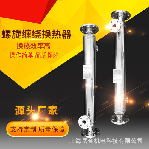 钛材换热器缠绕管式化工石油冷凝器 高效热交换器厂家
