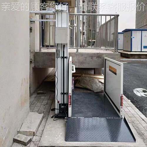 家用平无障WKL碍升降机台垂直式轮残小疾椅人楼道型电动楼梯升降