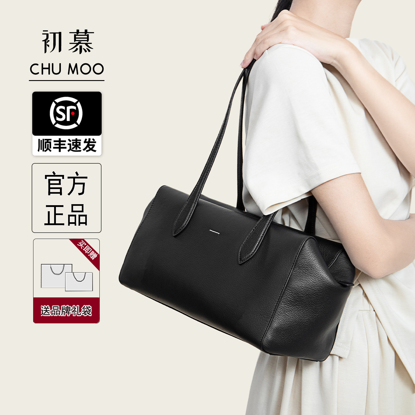 头层牛皮大容量枕头包图片