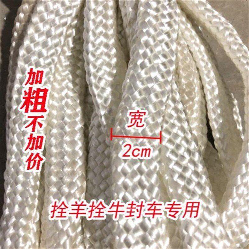 封车绳栓牛绳大棚压膜绳新式降落伞绳子涤纶高强双层筒状绳子