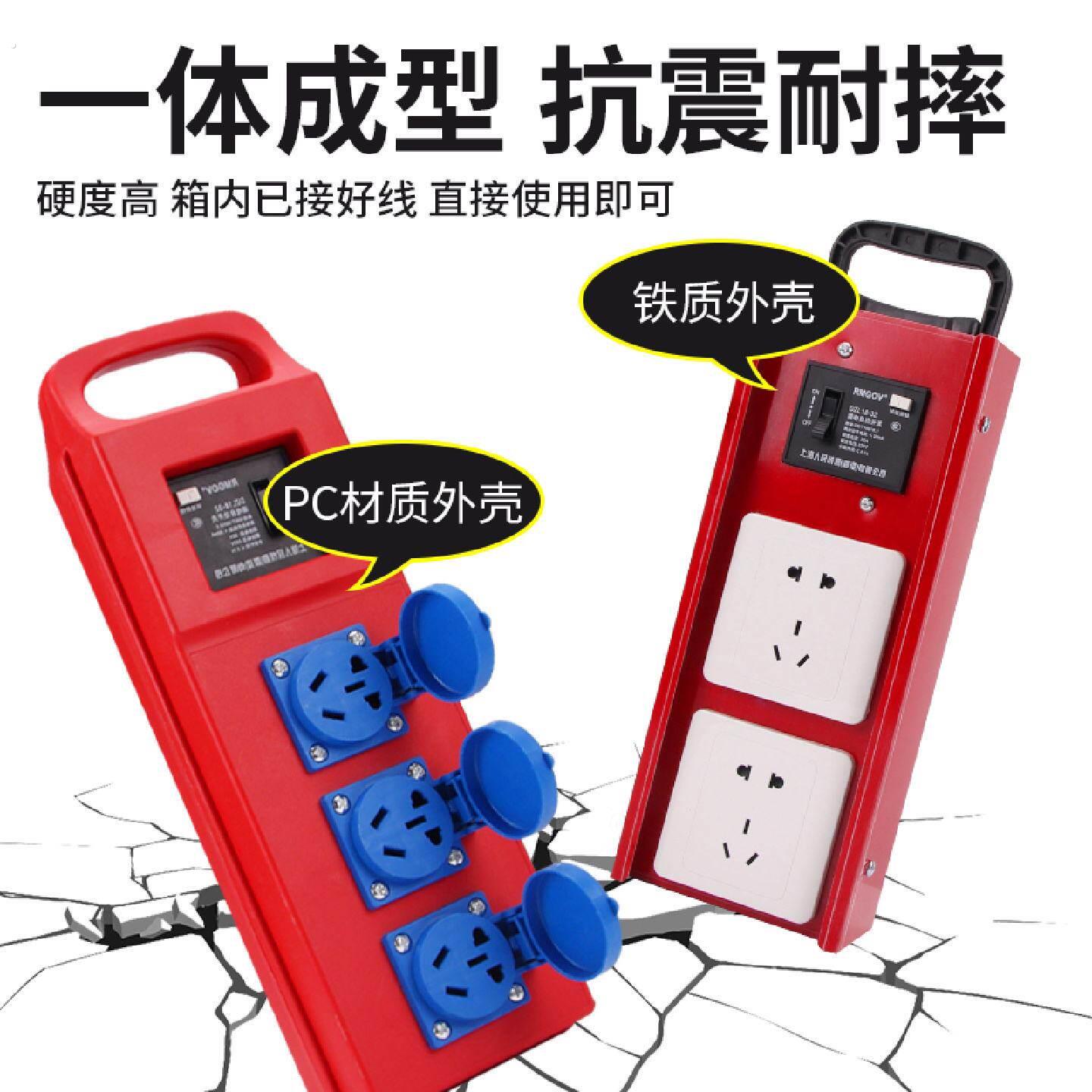 手提式临时小电箱工地移动电箱便捷式三级配电箱带漏电保护电源箱