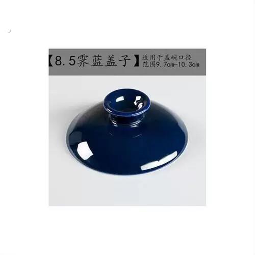 敬茶杯敬茶盖白玉深蓝泡茶壶零配件圆形茶碗盖子配盖三茶壶盖白色