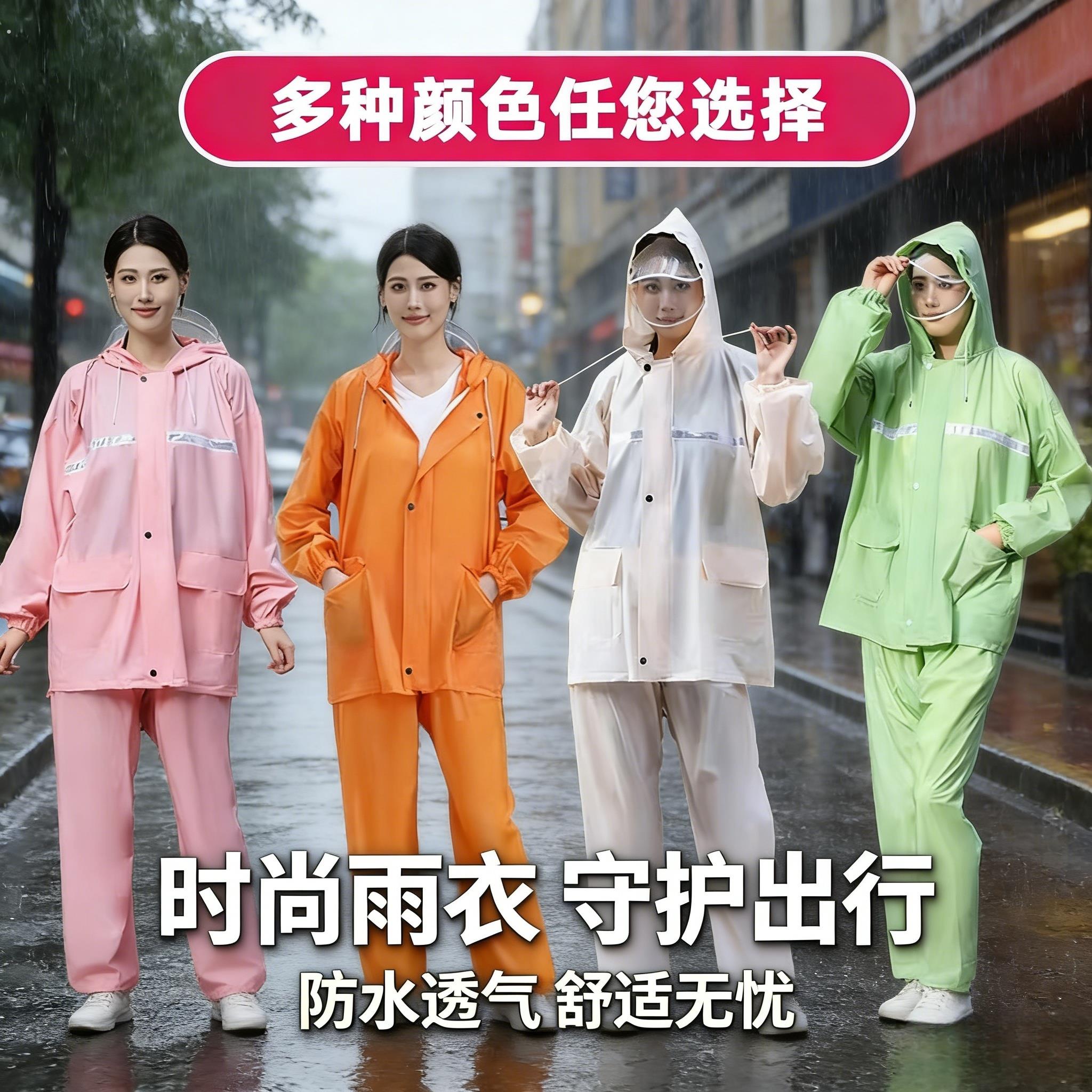雨衣雨裤套装全身防暴雨电动摩托车骑行外卖分体漂流采茶雨衣