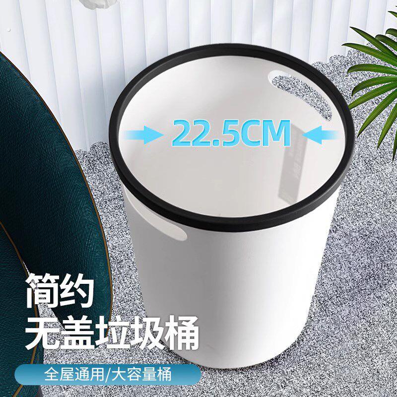 新品压圈垃圾桶家用简约新款垃圾筒大容量客厅卧室厨房办公室