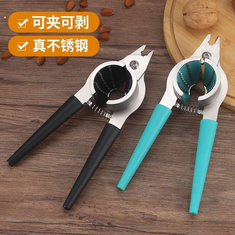 核桃夹子高硬度不锈钢经久耐用山核桃工具瓜子钳瓜子去壳坚果开口