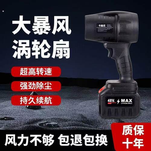 无线锂电暴风机充电大功率强力吹风机鼓风机灰尘除尘器强力工业级