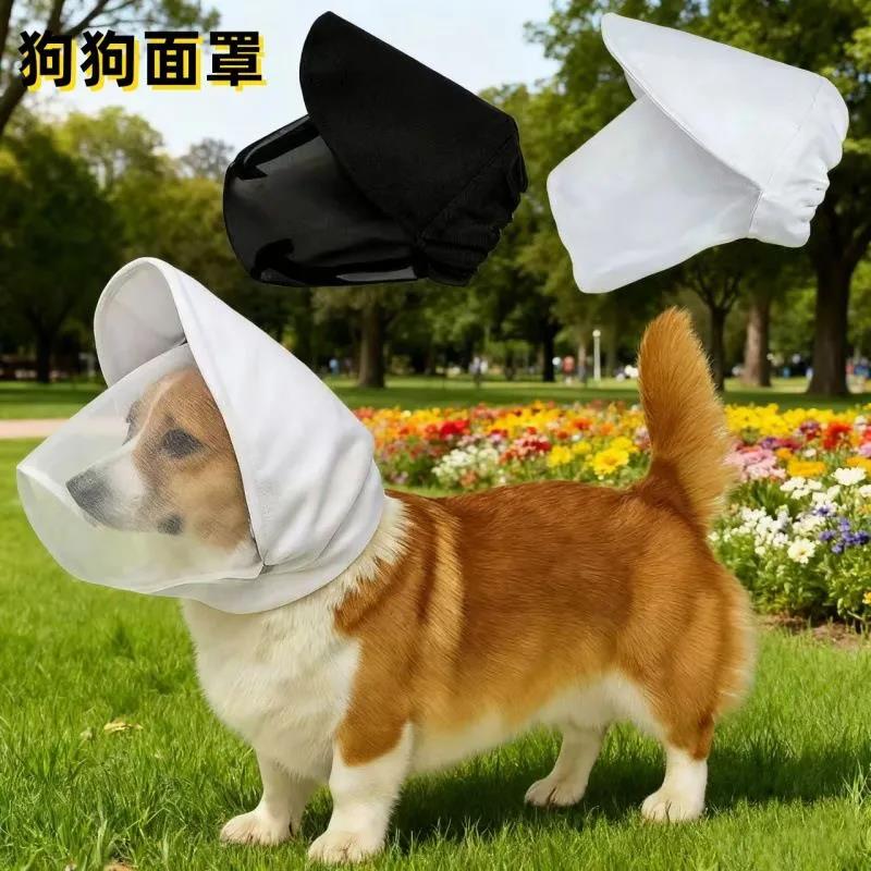 狗狗防咬头罩宠物网纱头套嘴套防误食防吠叫可喝水大中小型犬面罩