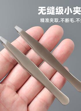 修眉毛夹拔毛钳美容工具夹绒毛胡须夹便携短小眉夹拔白发小镊子