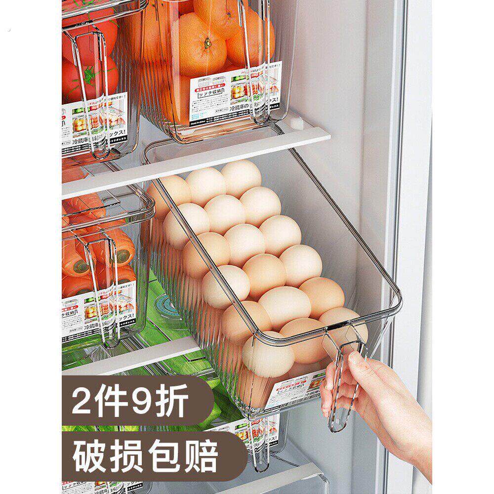 鸡蛋收纳盒冰箱用大容量透明鸡蛋盒收纳鸡蛋存放盒整理盒收纳盒