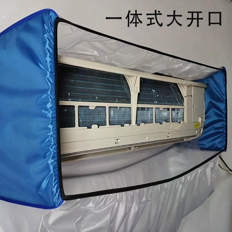 壁挂式空调清洗接水罩 1-匹通用冷气机清洁工具 套装含透明喷壶
