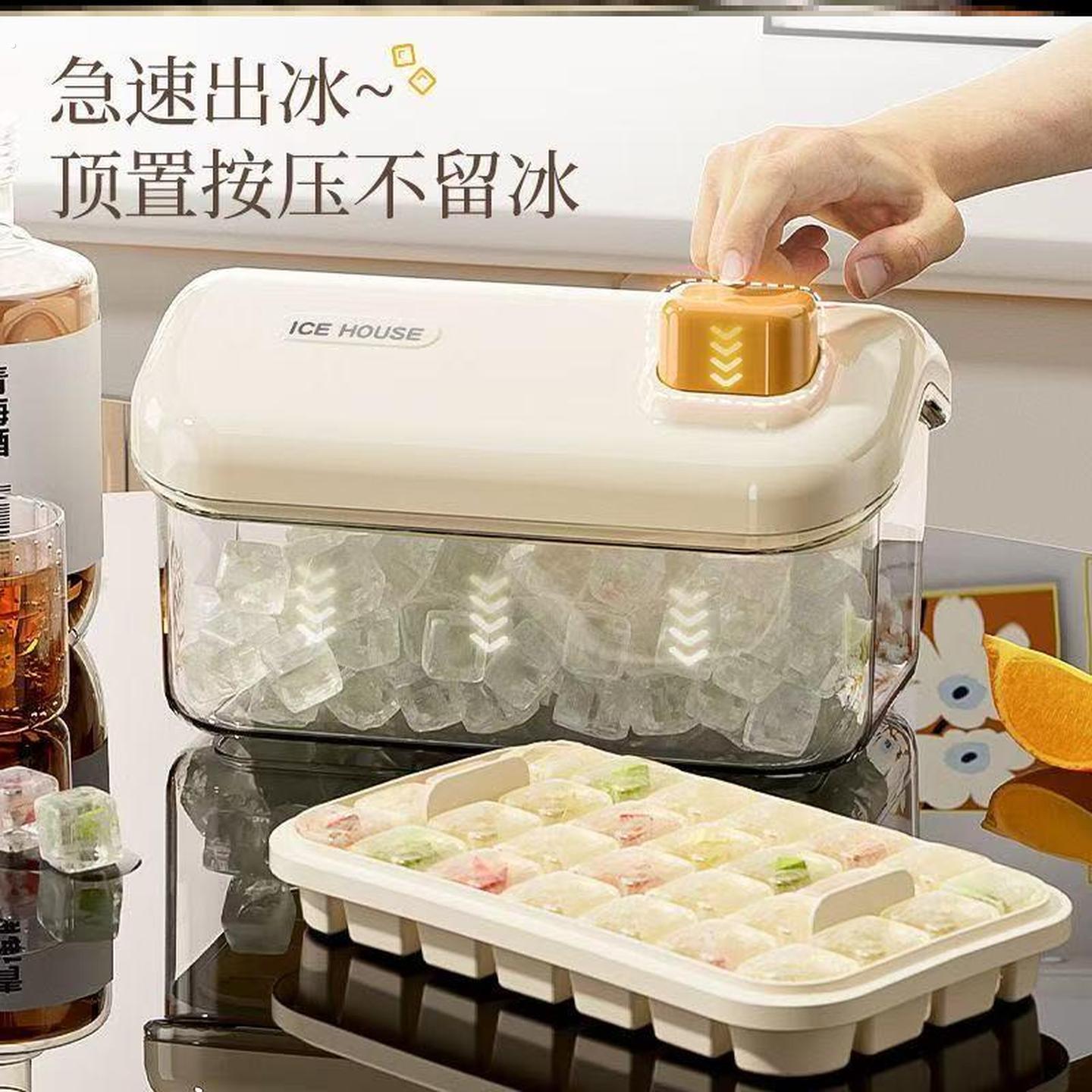 冰箱内置制冰盒做冰块的制冰模具小型冰块模具小号冰块格子便捷式