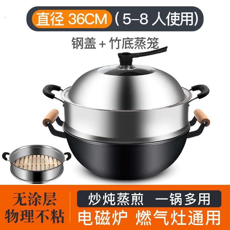 加厚老式双耳铁锅炒锅家用加深炖锅平底大不粘锅电磁炉炒菜锅