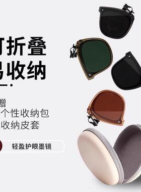 折叠太阳眼镜夹片户外可携式小巧新款男女通用可上翻偏光太阳镜旅