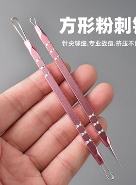 双头粉刺针去闭口挤痘痘针暗疮压圈挑挤工具刮黑头粉刺按压棒神器