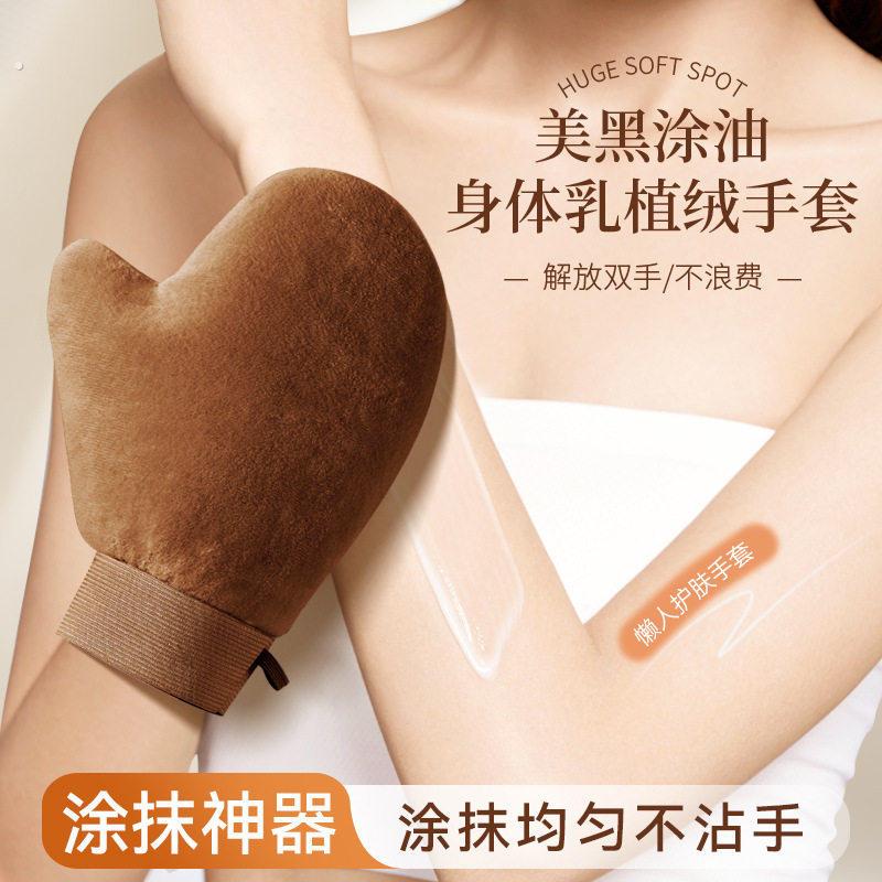 植绒美黑涂油手套抹油涂身体乳神器按摩一体搓澡巾乳液涂抹器工具