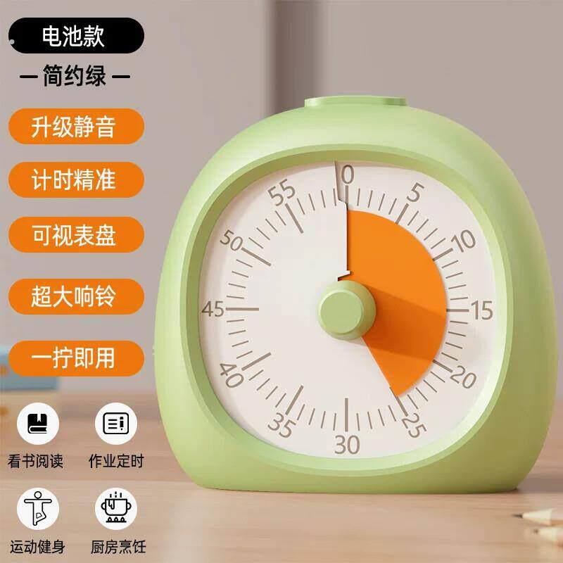 西红柿时钟学习法可视化静音时间管理器闹钟自律定时器作业记时器