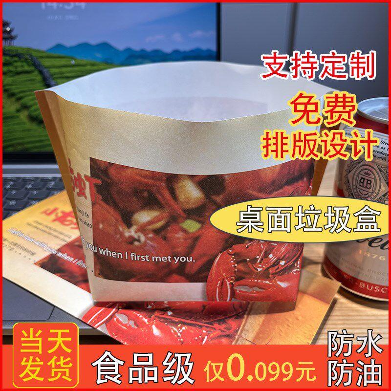 精品免清洗桌面垃圾盒小龙虾壳收纳盒盘碗碟桶小吃店骨头菜渣清洁