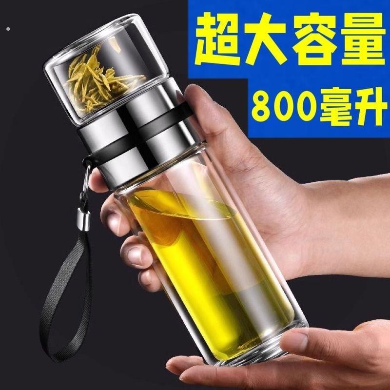 双层茶水分离杯玻璃杯子泡茶水杯过滤便携水杯女男茶杯