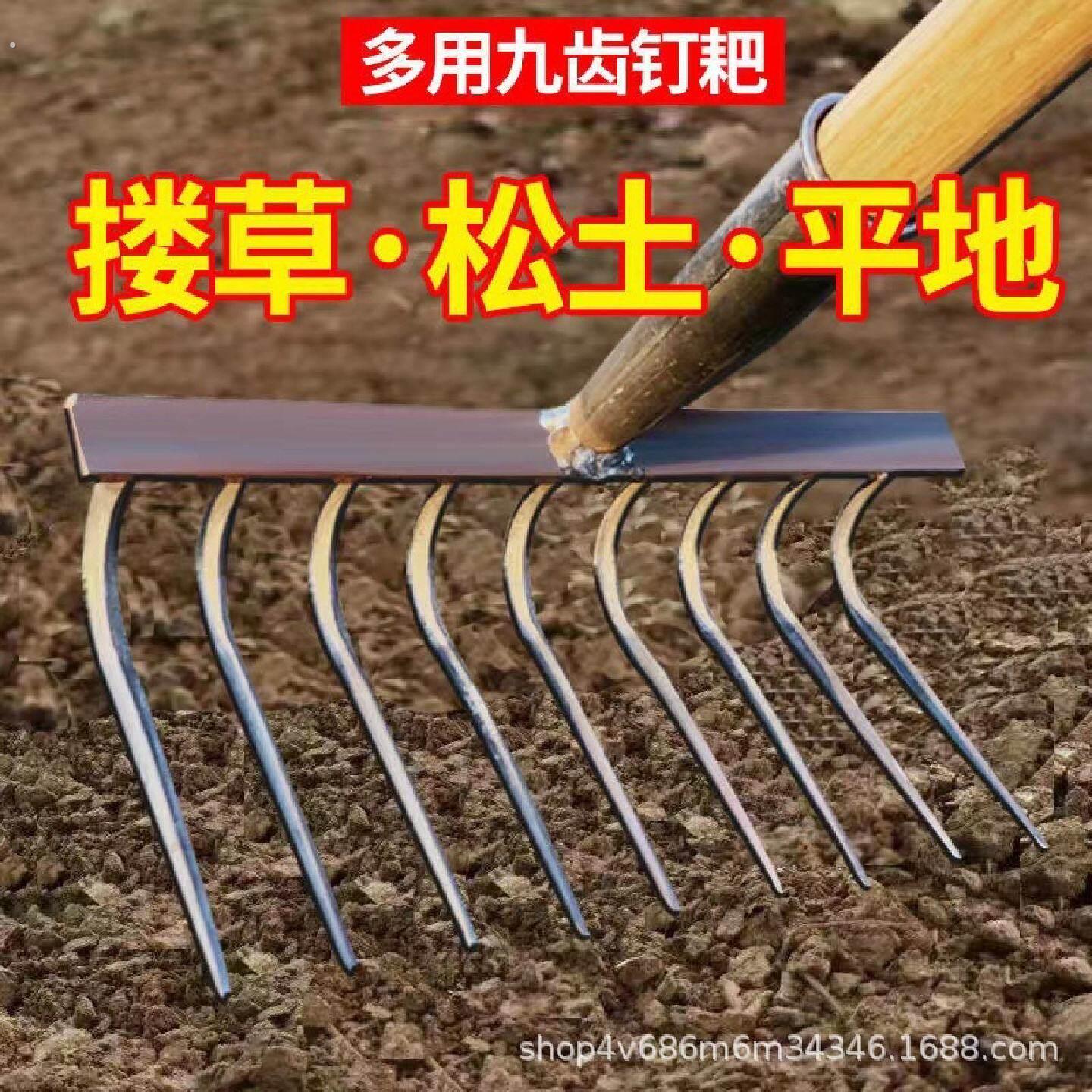 九齿锄头除草耙子加固双层焊接农用园林锰钢八齿锄草筢子松土