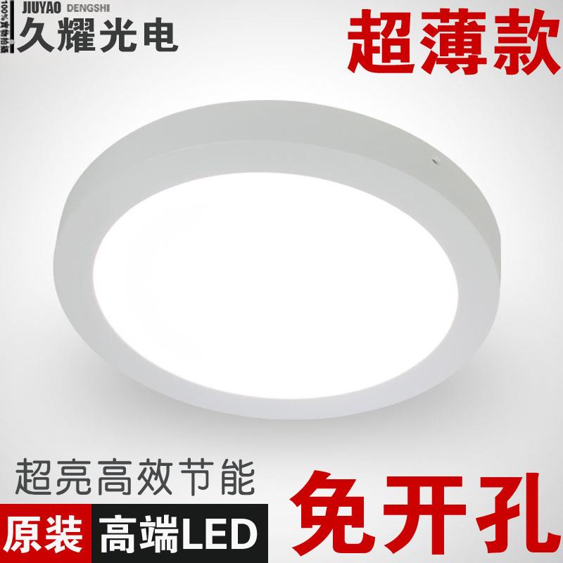 圆形方形 超明装 超亮防雾灯厨卫灯浴室灯免