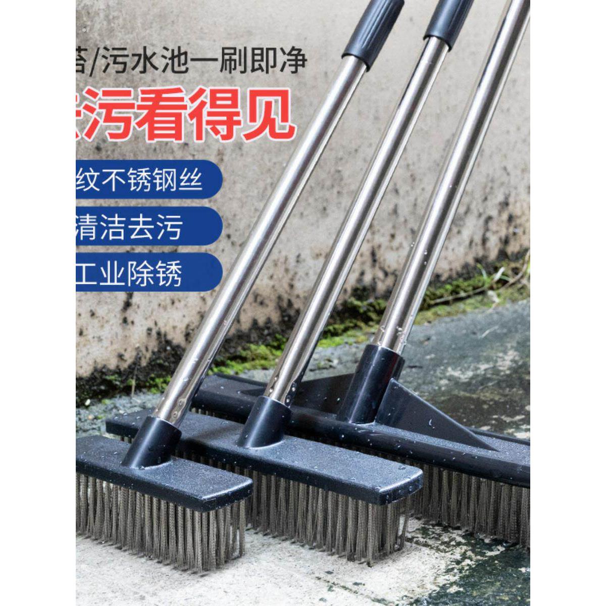 精工钢丝刷长柄户外庭院刷地刷子硬毛刷阳台神器不锈钢洗地板