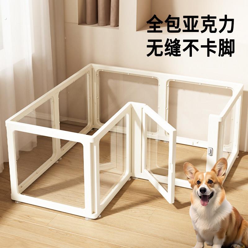 压克力宠物栅栏室内家用婴儿防护栏狗狗栅栏小型犬狗笼子一室一厅