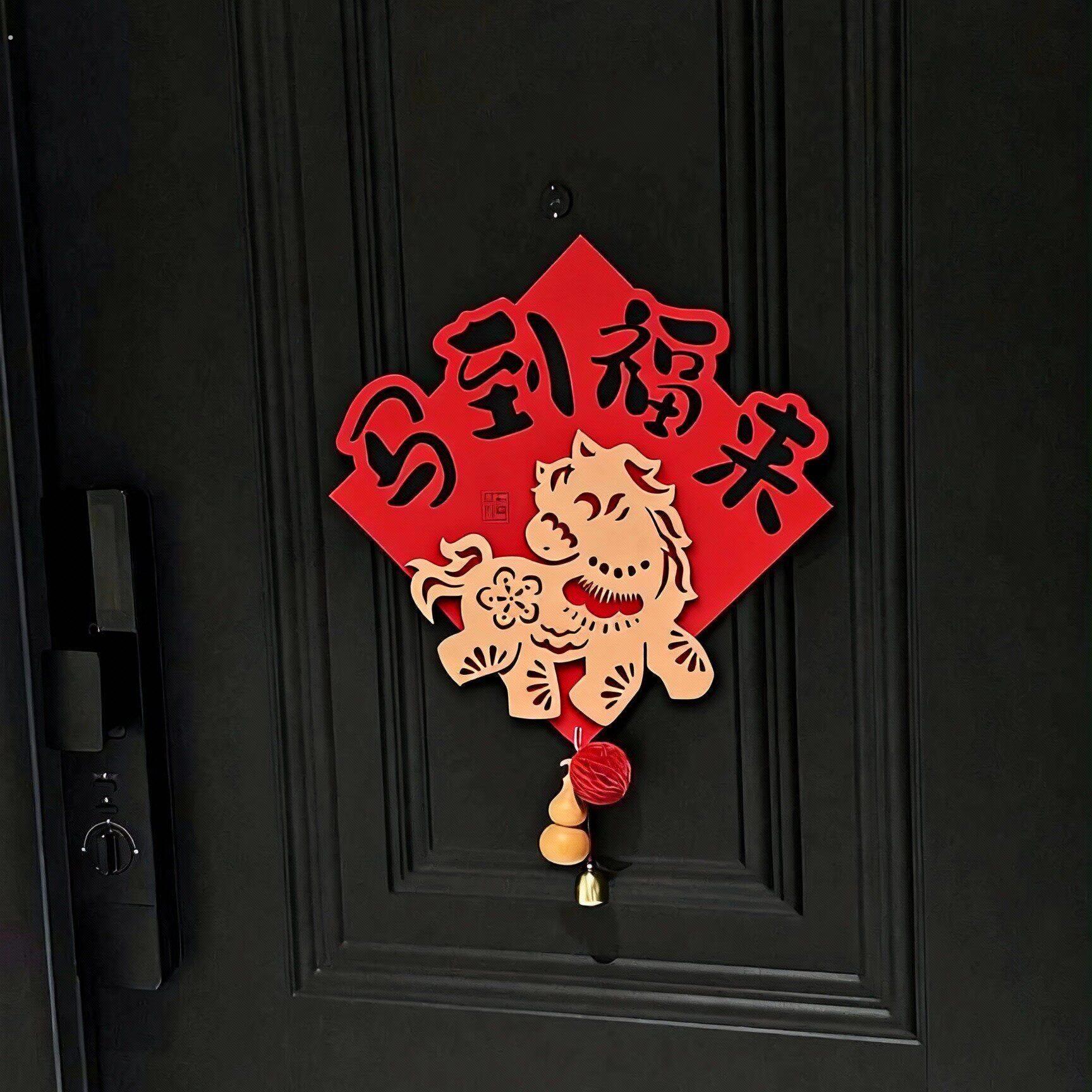 新年福字贴2026新款马年生肖门贴植绒门贴过年春节装饰氛围布置贴