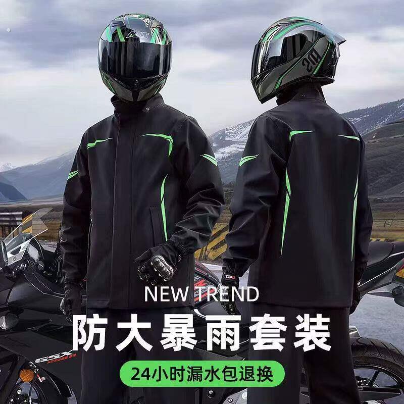 外卖骑手专用雨衣薄款雨衣雨裤套装雨衣骑手外卖专用摩托车工作雨图片