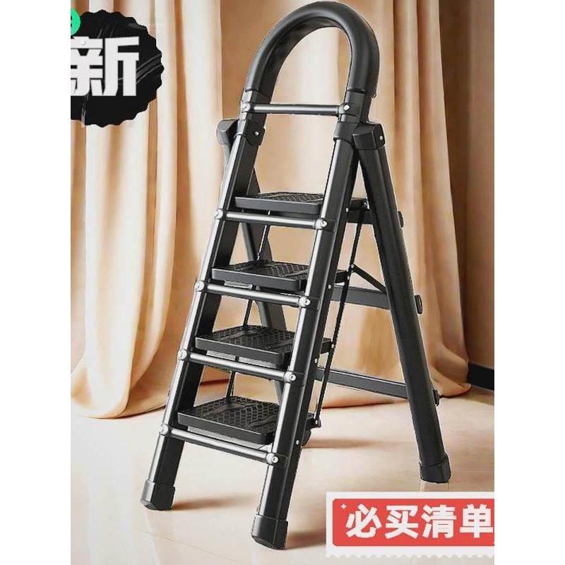梯子家用折叠人字梯登高叉梯梯加厚扶梯多功能合梯伸缩室内凳便携