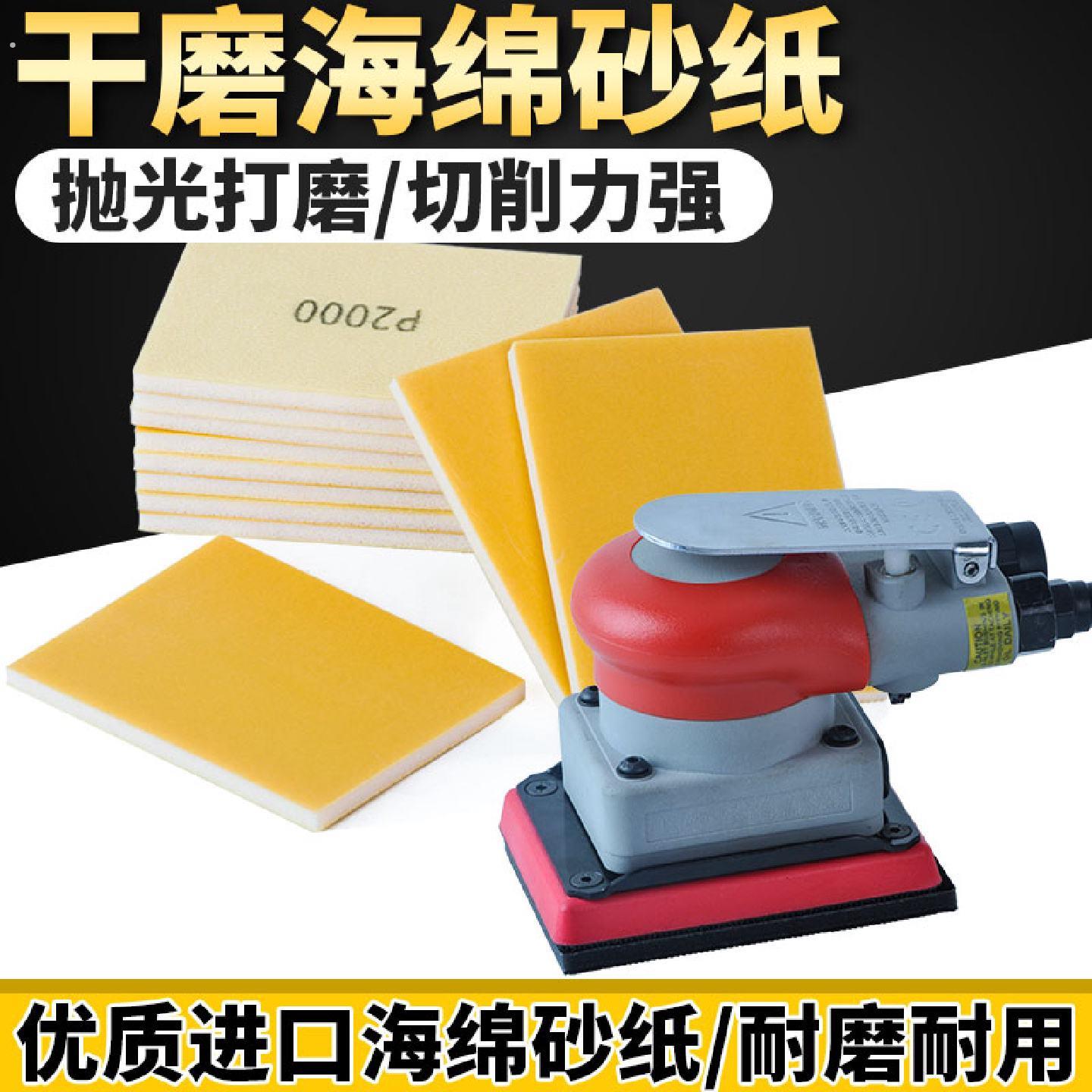 工业气动方形干磨头小方形打磨机海绵砂纸块汽车漆面抛光打磨小型