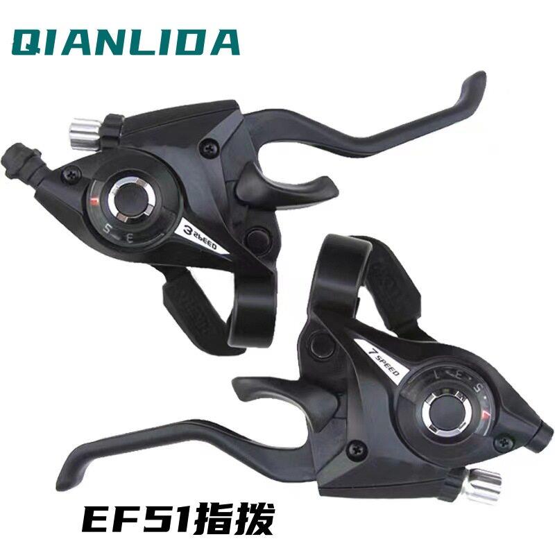 山地车变速器指拨21/24速连体通用型自行车7/8速调节器全套配件