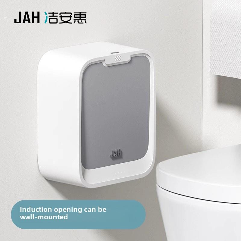 智能垃圾桶壁挂式传感器厨房家用卫生间浴室自动电动纸篓储物桶壁