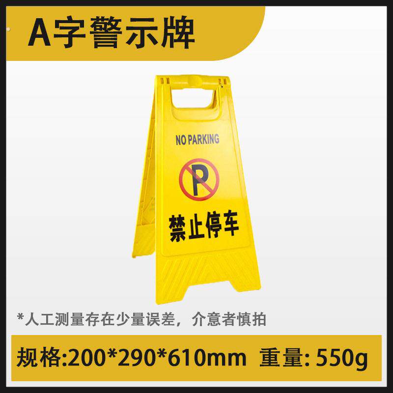 清洁化妆室暂停使用标志牌警告示提示酒店客房厕所正在打扫保洁中
