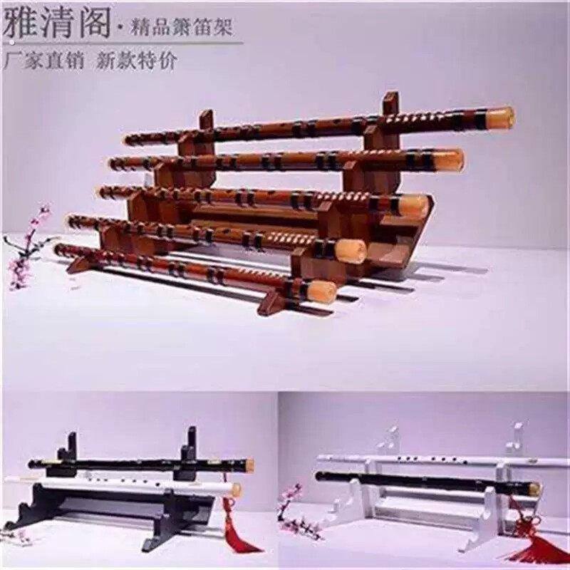多层竹笛展示架笛子架子箫架洞萧摆放架挂墙笛箫架子琴行尺八架子